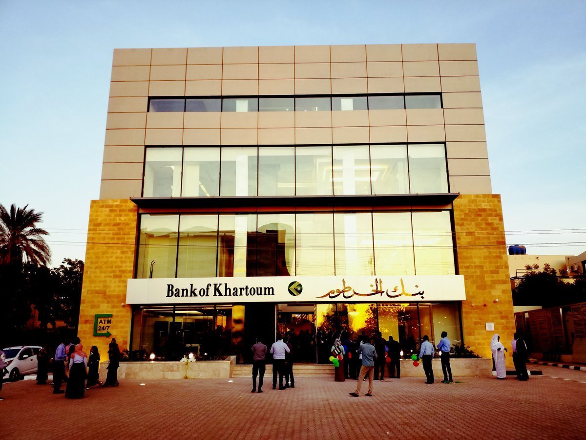 Bank of Khartoum — Arkaweet Branch
